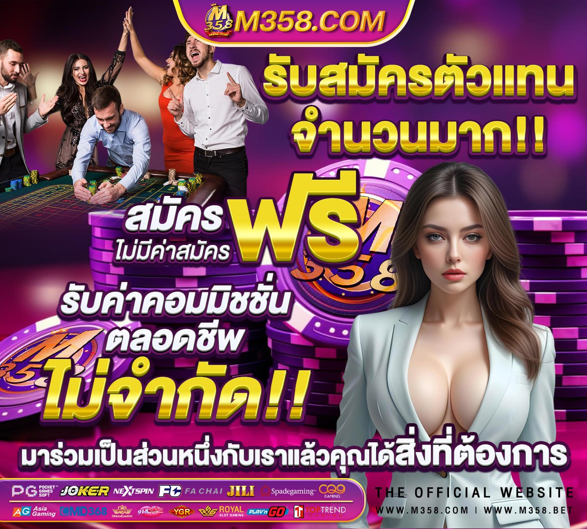 เว็บตรงไม่ผ่านเอเย่นต์ 168